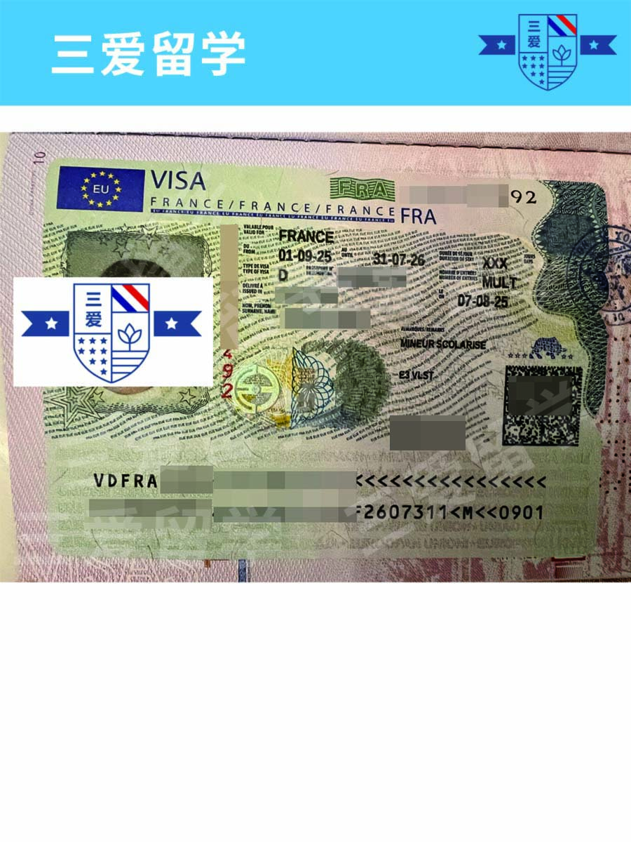 恭喜C同学获得签证