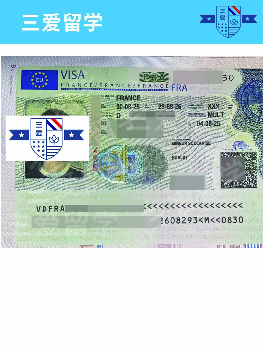 恭喜D同学获得签证