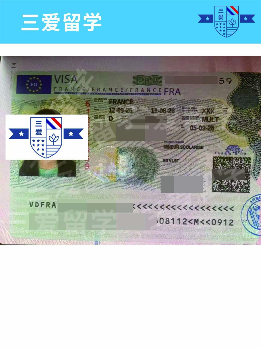 恭喜Z同学获得签证