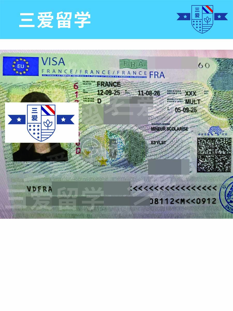 恭喜Z同学获得签证